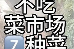 攻守兼备！考文顿半场5中3贡献10分4断1帽 三分4中2